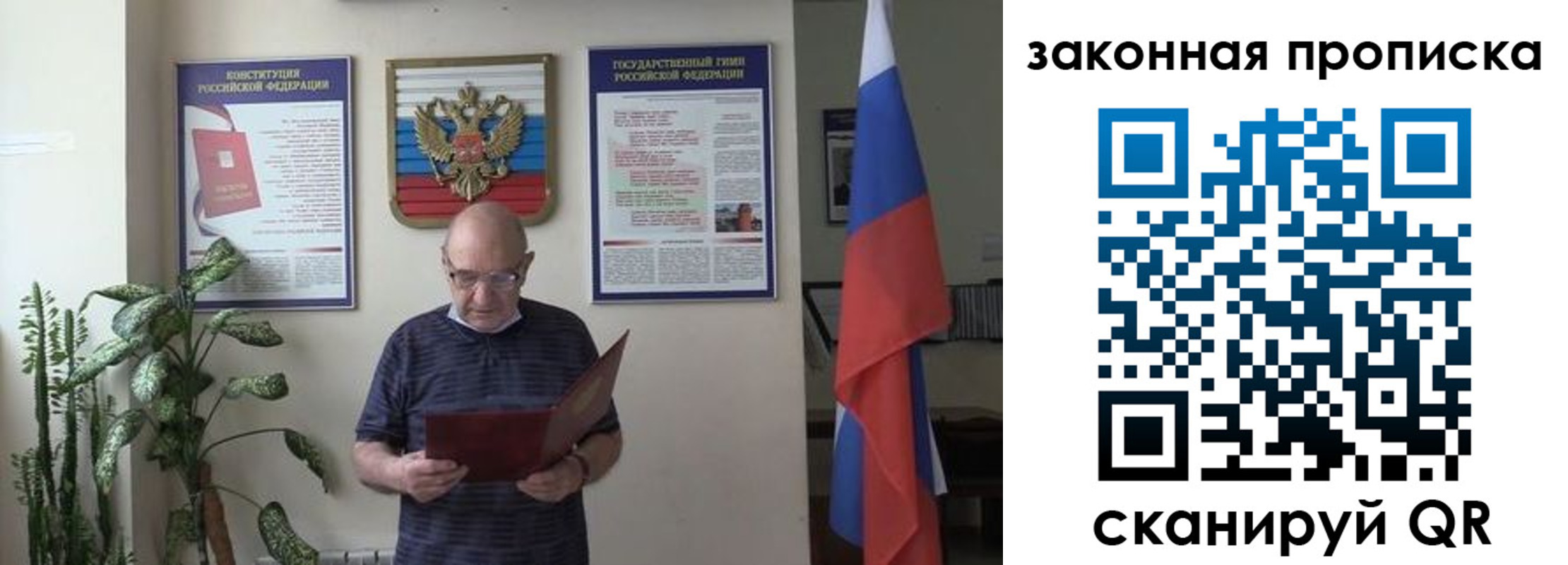 форма 3 в Сахалинской области