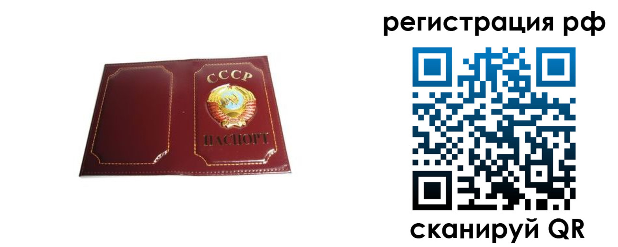 временная регистрация в квартире в Сахалинской области