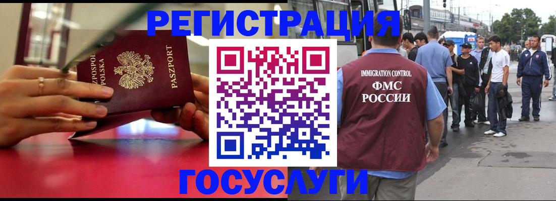 прописка поиск в Сахалинской области