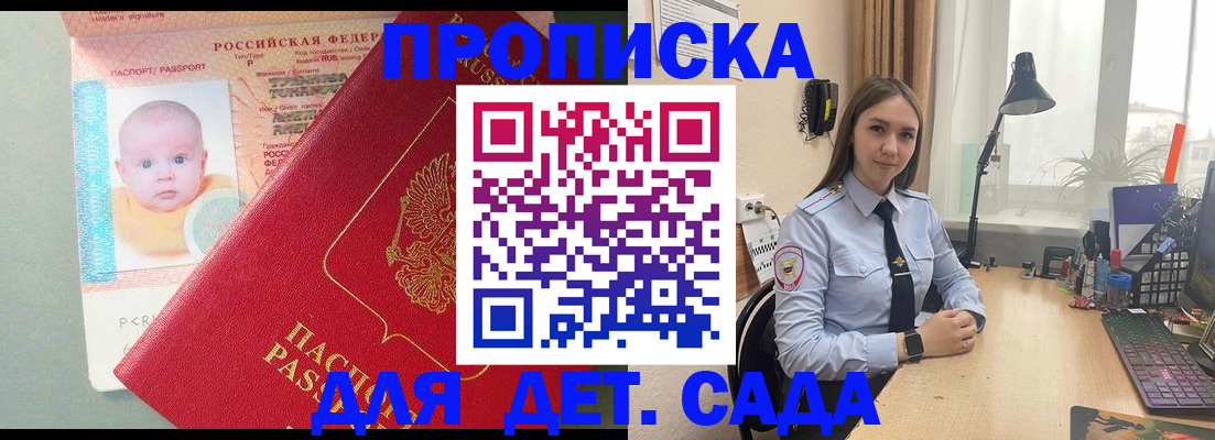 пропишу в квартире в Сахалинской области