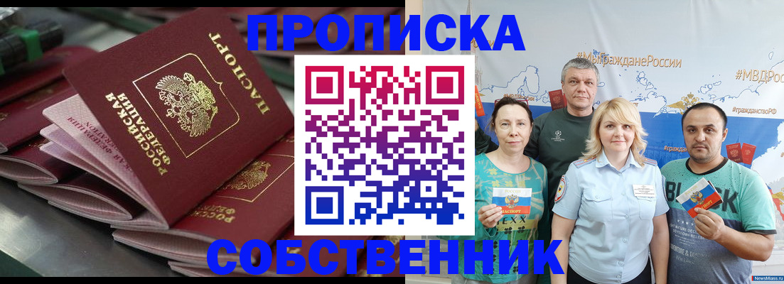 временная регистрация адрес в Сахалинской области